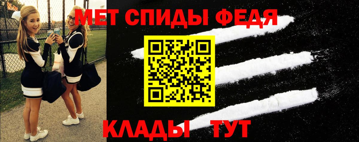 Амфетамин  Амфетамин  Вход с VPN  АМФЕТАМИН Premium  Вологда 