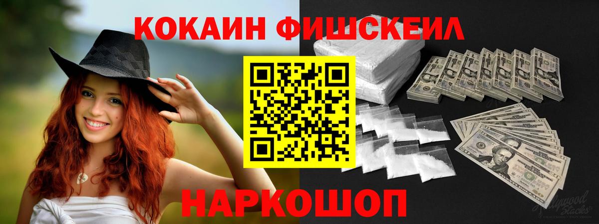 Cocaine Эквадор Вологда