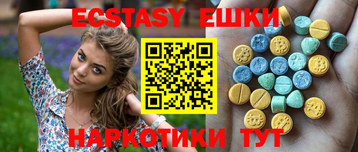 Вологда  Экстази  Вход с VPN  Экстази Punisher 