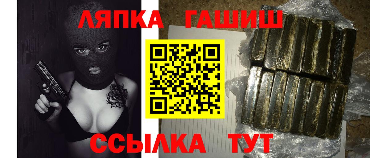 ГАШИШ убойный  Вход с VPN  ГАШ hashish  Вологда 