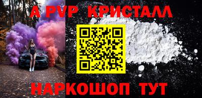 кокаин перу Гагарин