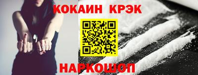 мефедрон Гай