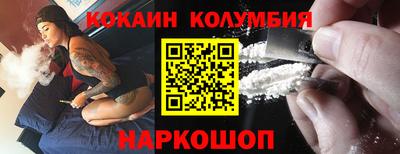 кокаин перу Гагарин