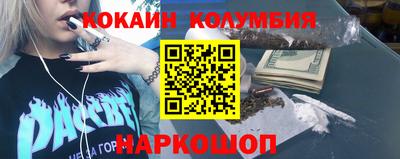 кокаин перу Гагарин