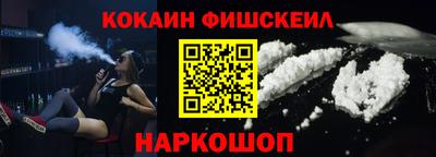 мефедрон Гай