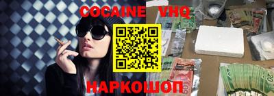 кокаин перу Гагарин