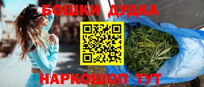 мефедрон Гай