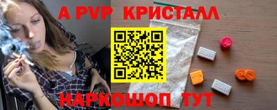 MDMA Premium VHQ Гатчина