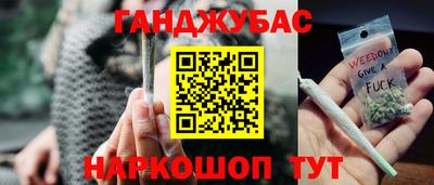 кокаин перу Гагарин