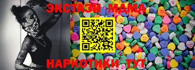 MDMA Premium VHQ Гатчина