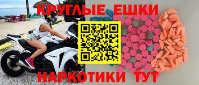 MDMA Premium VHQ Гатчина