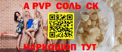 кокаин перу Гагарин