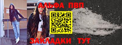 мефедрон Гай