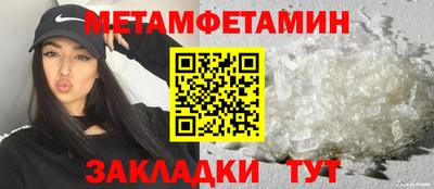 мефедрон Гай