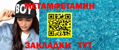 мефедрон Гай