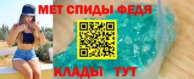 мефедрон Гай
