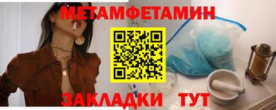 мефедрон Гай