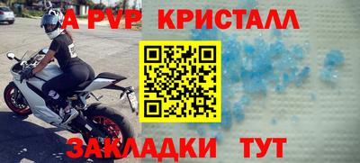 мефедрон Гай