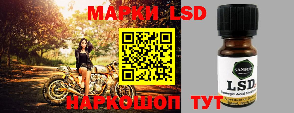 ЛСД экстази кислота Вологда