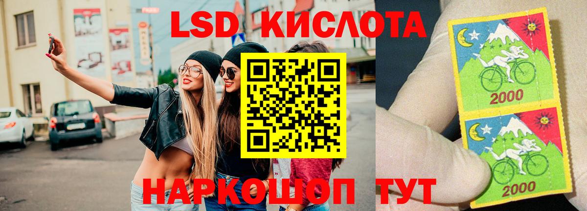 Лсд 25 экстази кислота  Вход с VPN  Вологда  Лсд 25 экстази кислота 