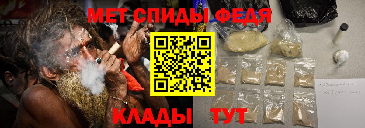 Первитин Methamphetamine Вологда