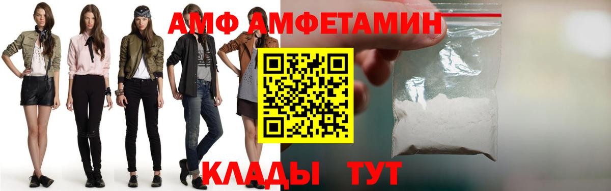 Вологда  МЕТАМФЕТАМИН кристалл  МЕТАМФЕТАМИН кристалл  Метамфетамин  Вход с VPN 