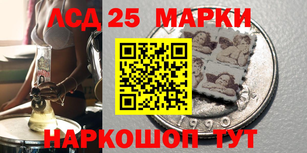 Вологда  Марки N-bome 1500мкг  где найти   Вход с VPN 