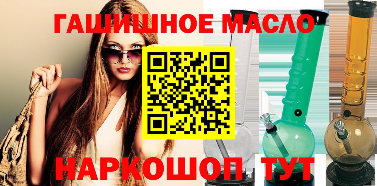 Дистиллят ТГК вейп с тгк  Вход с VPN  Дистиллят ТГК вейп  Вологда 