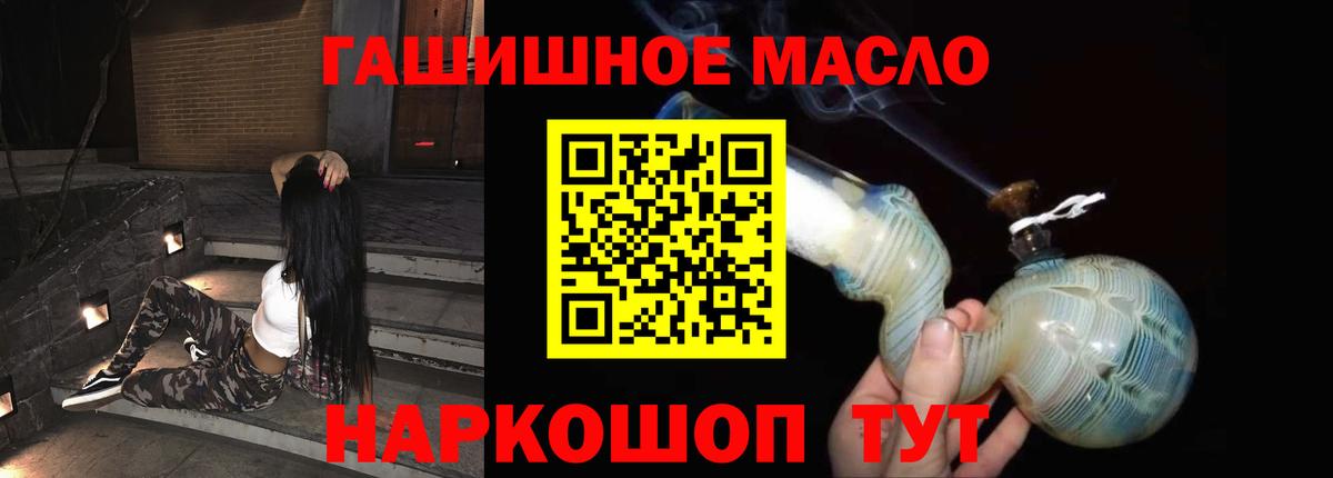 Дистиллят ТГК жижа Вологда